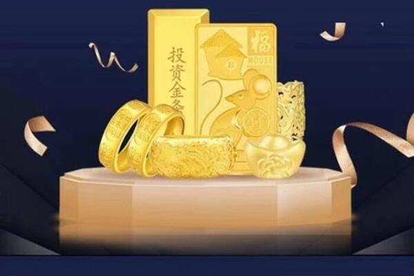 万源回收黄金首饰